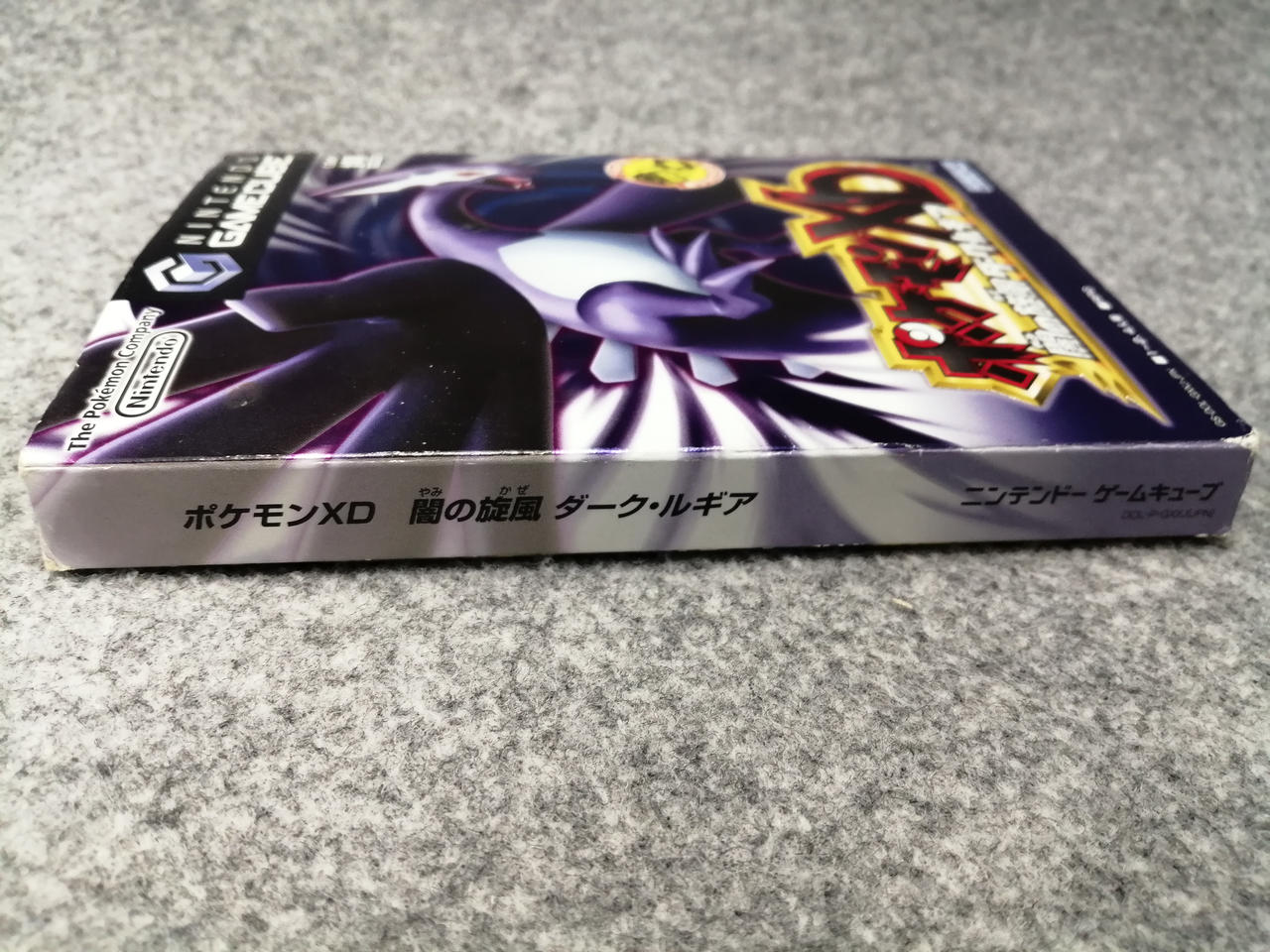 ゲームソフト（GC、GB、DS等） ゲームソフト（GC、GB、DS等） ニンテンドーゲームキューブ - GC