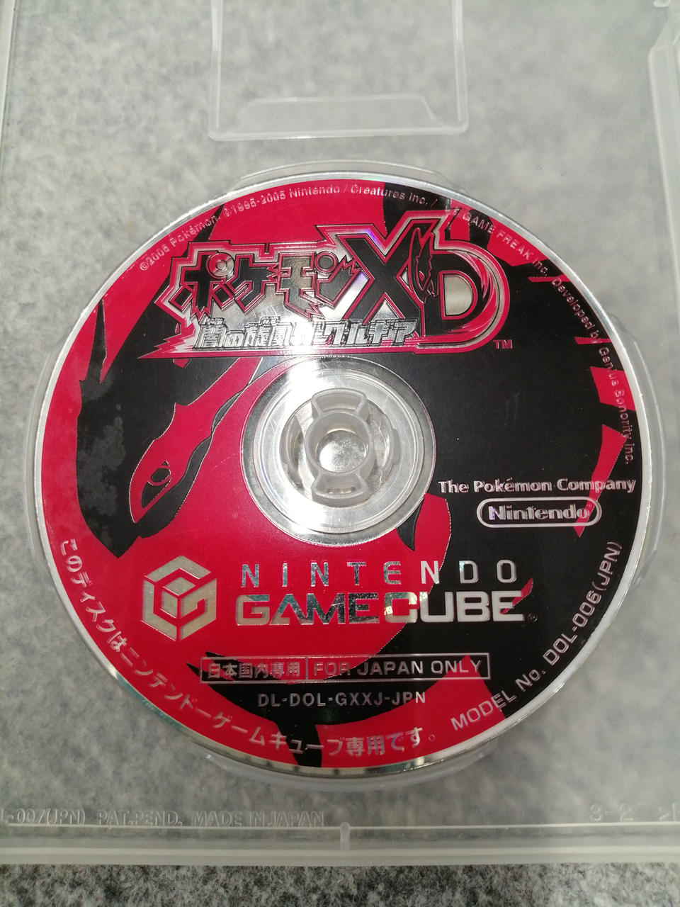 ゲームキューブ ソフト ニンテンドウ(NINTENDO)|GCソフト|HARDOFFオフモール（オフモ