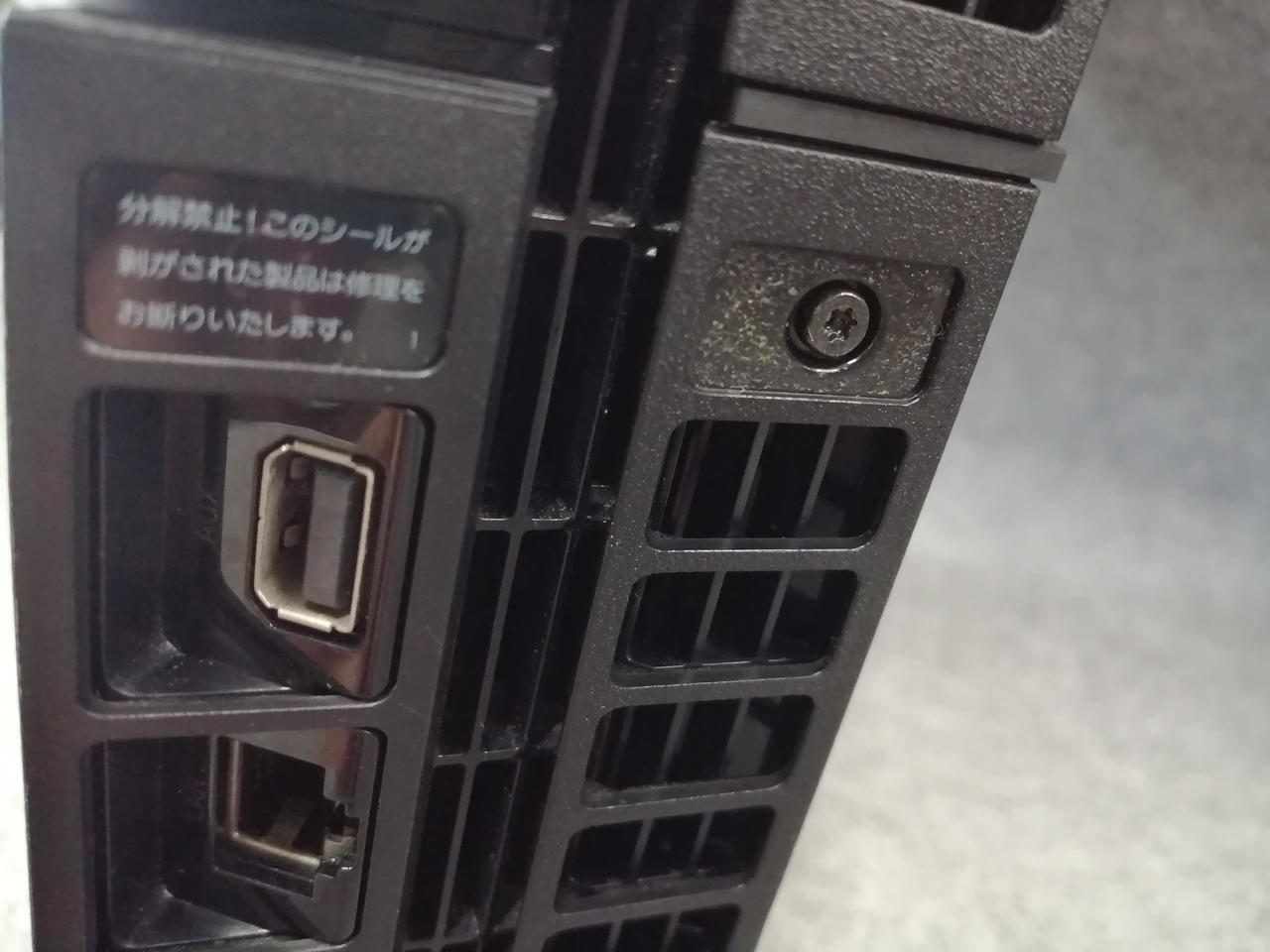 SONY - プレイステーション4 ps4 本体 HDD1000GB Amazon.co.jp: Playstation 4 First Limited Pack