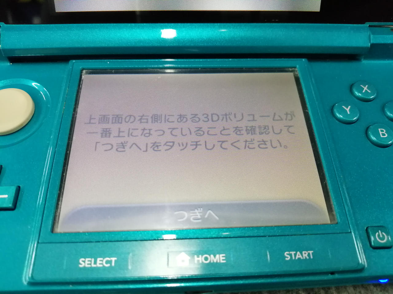 ニンテンドウ(NINTENDO)|ニンテンドー 3DS|HARDOFFオフモール