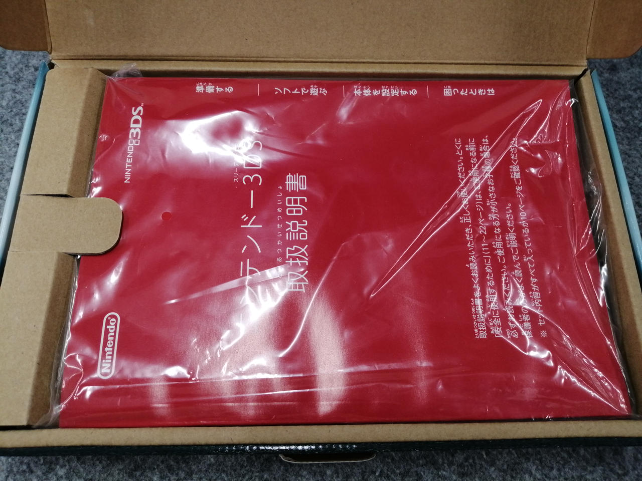 【まとめ売り】3DSソフト 36個 任天堂 ２４時間以内に発送 24時間以内発送】ニンテンドー3DSソフト 3個セット♪ - メルカリ