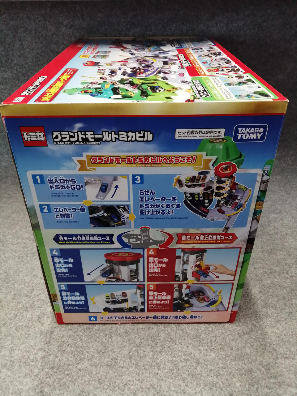 タカラトミー(TAKARA TOMY)|ホビー|HARDOFFオフモール（オフモ