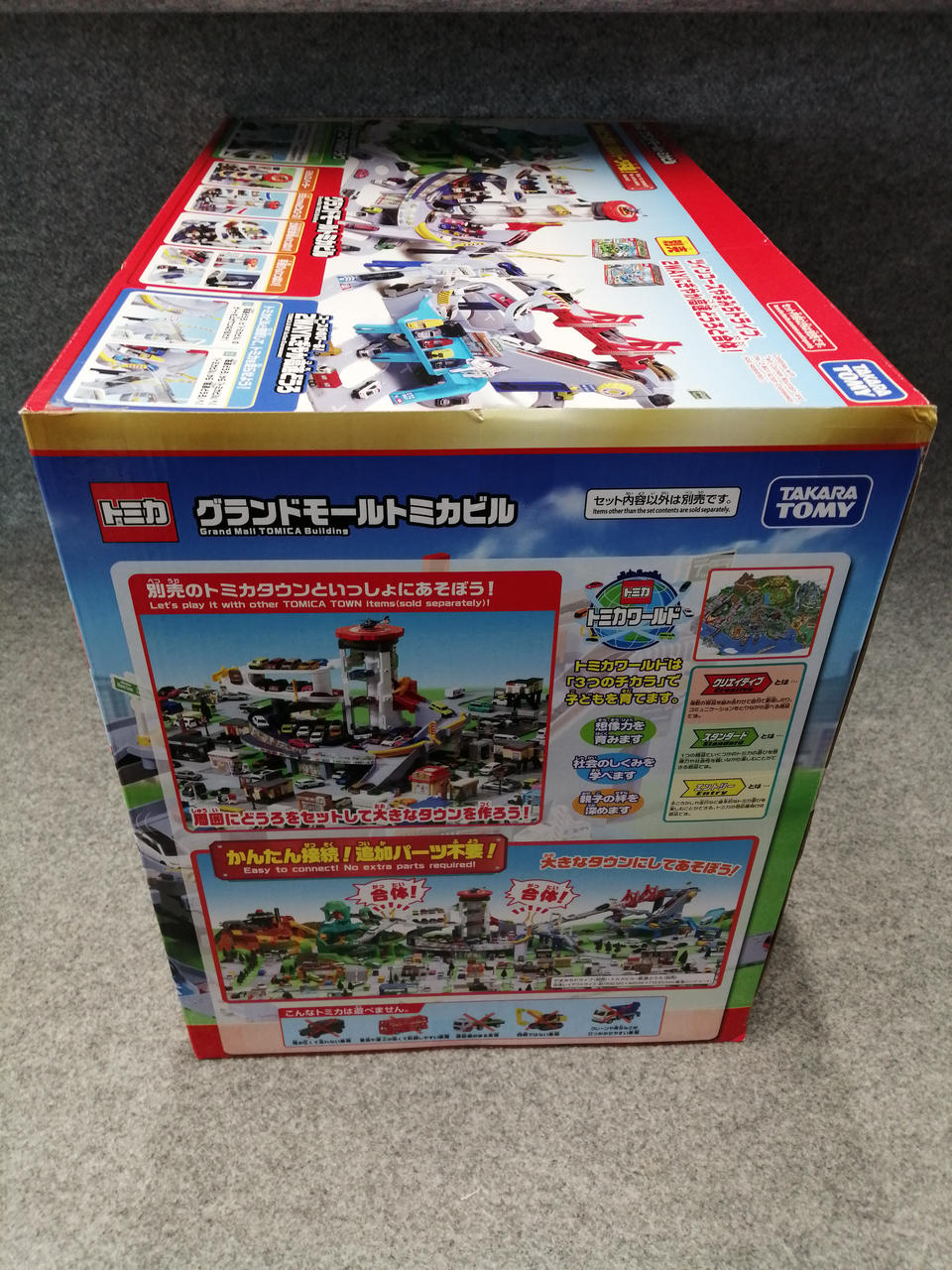 Takara Tomy - 【がばぼん】 トミカ ジョブレイバー ギガントポリスブレイバー KOBANアーマー