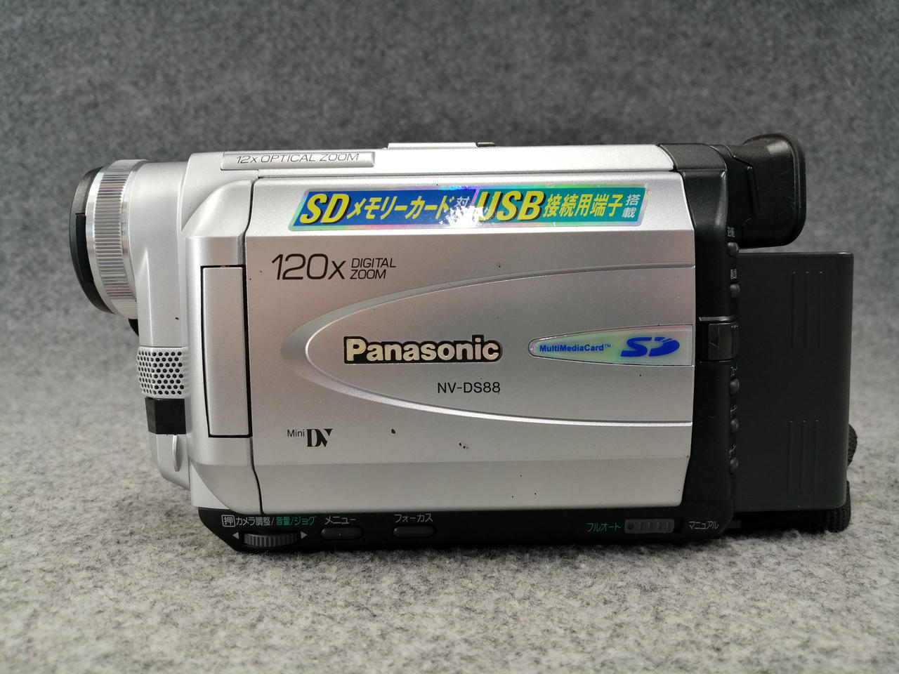 miniDVのダビングに！ Panasonic ビデオカメラ NV-DS88
