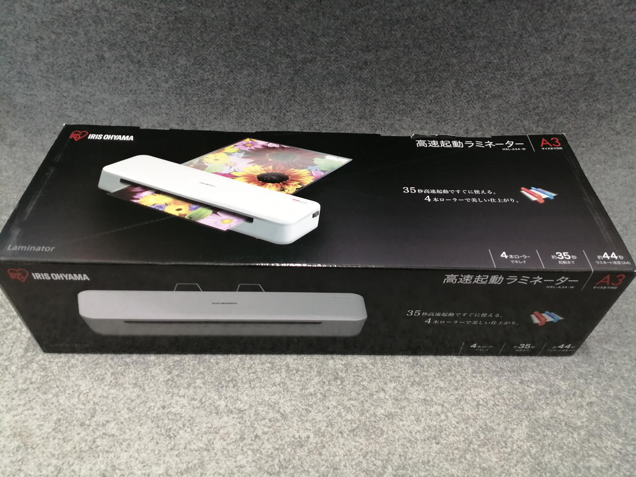 アイリスオーヤマ【IRIS】高速起動ラミネーターA3 2本ローラー アイリスオーヤマ【IRIS】高速起動ラミネーターA3 2本ローラー