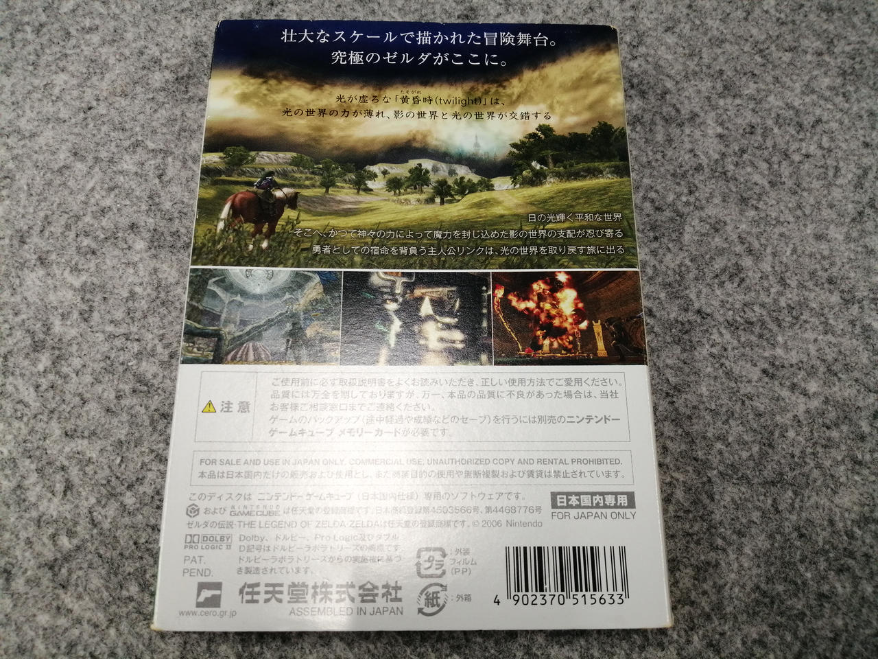 87%オフ！疑似体験型英会話ソフトNative World 教材3点（分売可） ZX-(8)POLHUB-(1)｜テルワールド（NTT中古ビジネスフォン販売店）