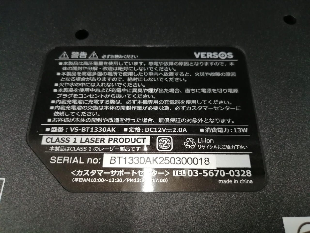 ⭐割引セール・PROTEK・DVDＰＬＡＹＥＲ ⭐割引セール・PROTEK・DVDPLAYER 7