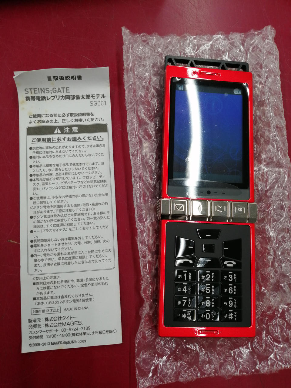 日本一ソフトウェアオールスターズ　ドミニオン　プレイマット　専用箱あり 日本一ソフトウェアオールスターズ ドミニオン プレイマット