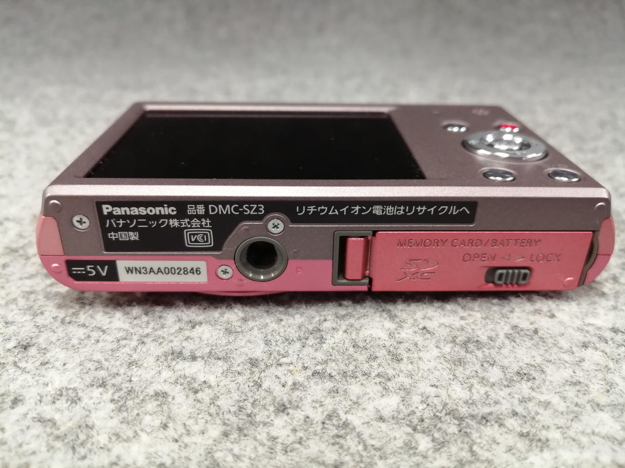 パナソニック(PANASONIC)|デジタルカメラ|HARDOFFオフモール
