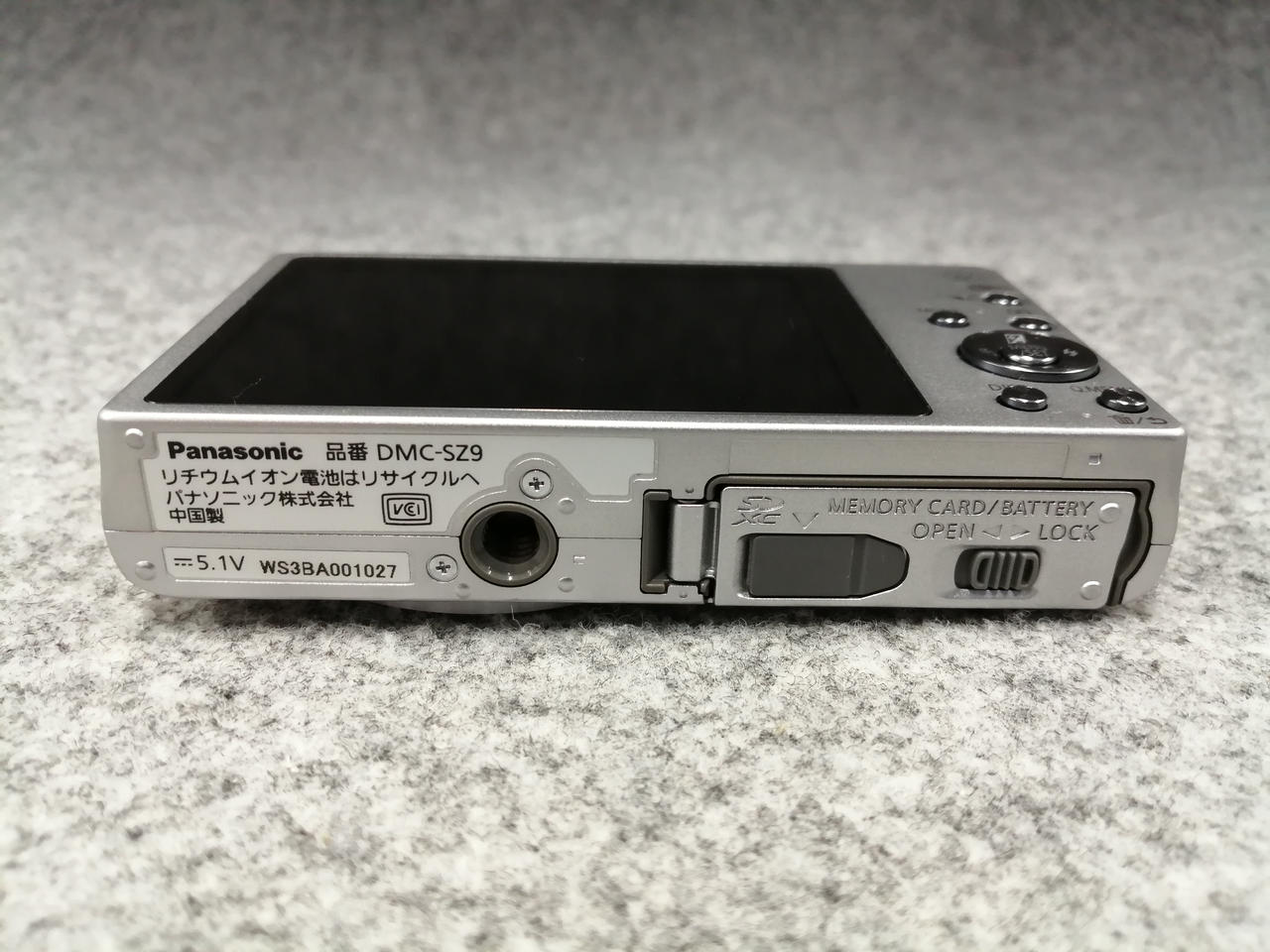パナソニック(PANASONIC)|デジタルカメラ|HARDOFFオフモール