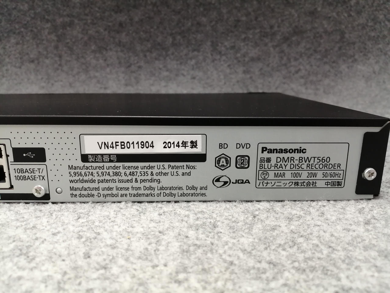 DMR-BWT520 Panasonic BDレコーダー B-CASカード付 DMR-BWT520 Panasonic BDレコーダー B-CASカード付 Amazon