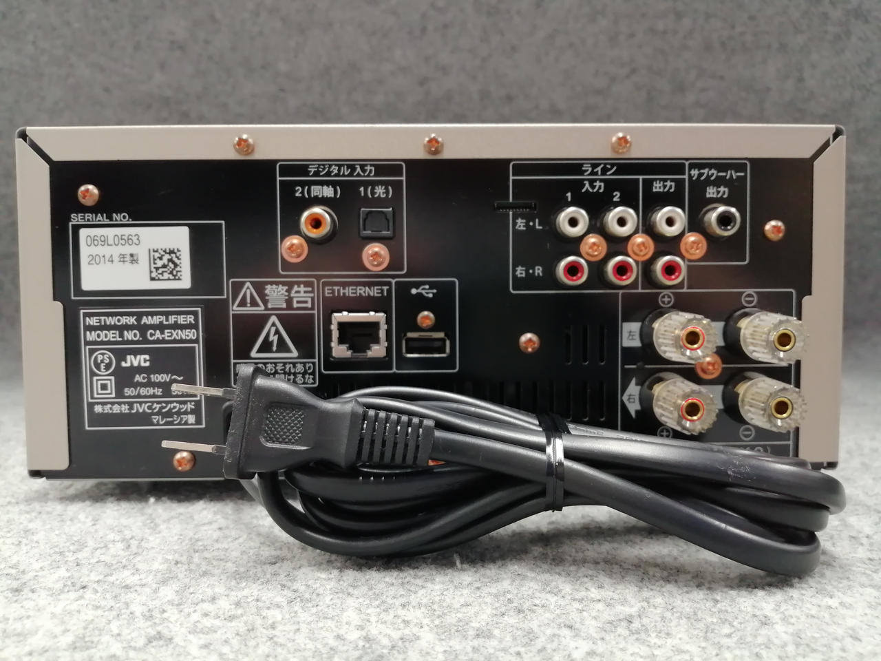 ooonty【美品】JVC CA-EXN50 2014年製 ooonty【美品】JVC CA-EXN50 2014年製 Yahoo!オークション