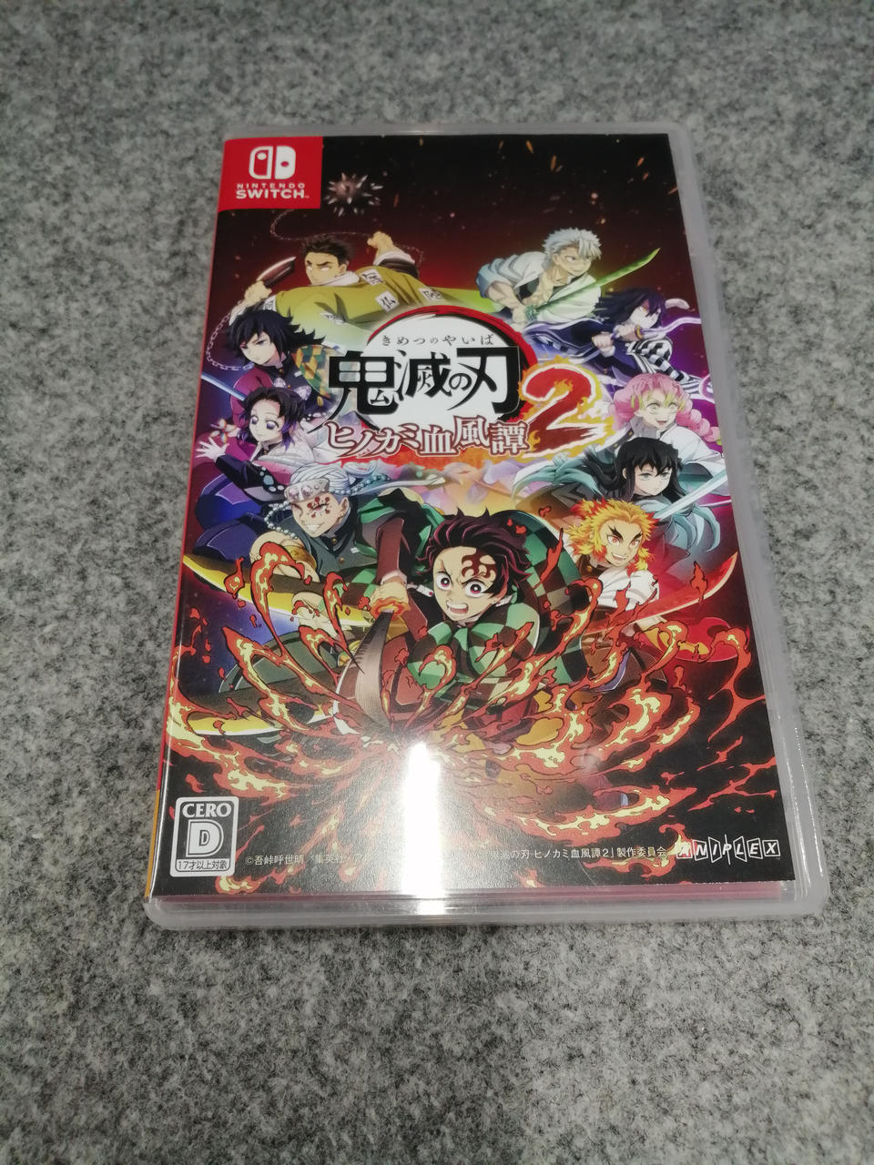 SWITCHソフト