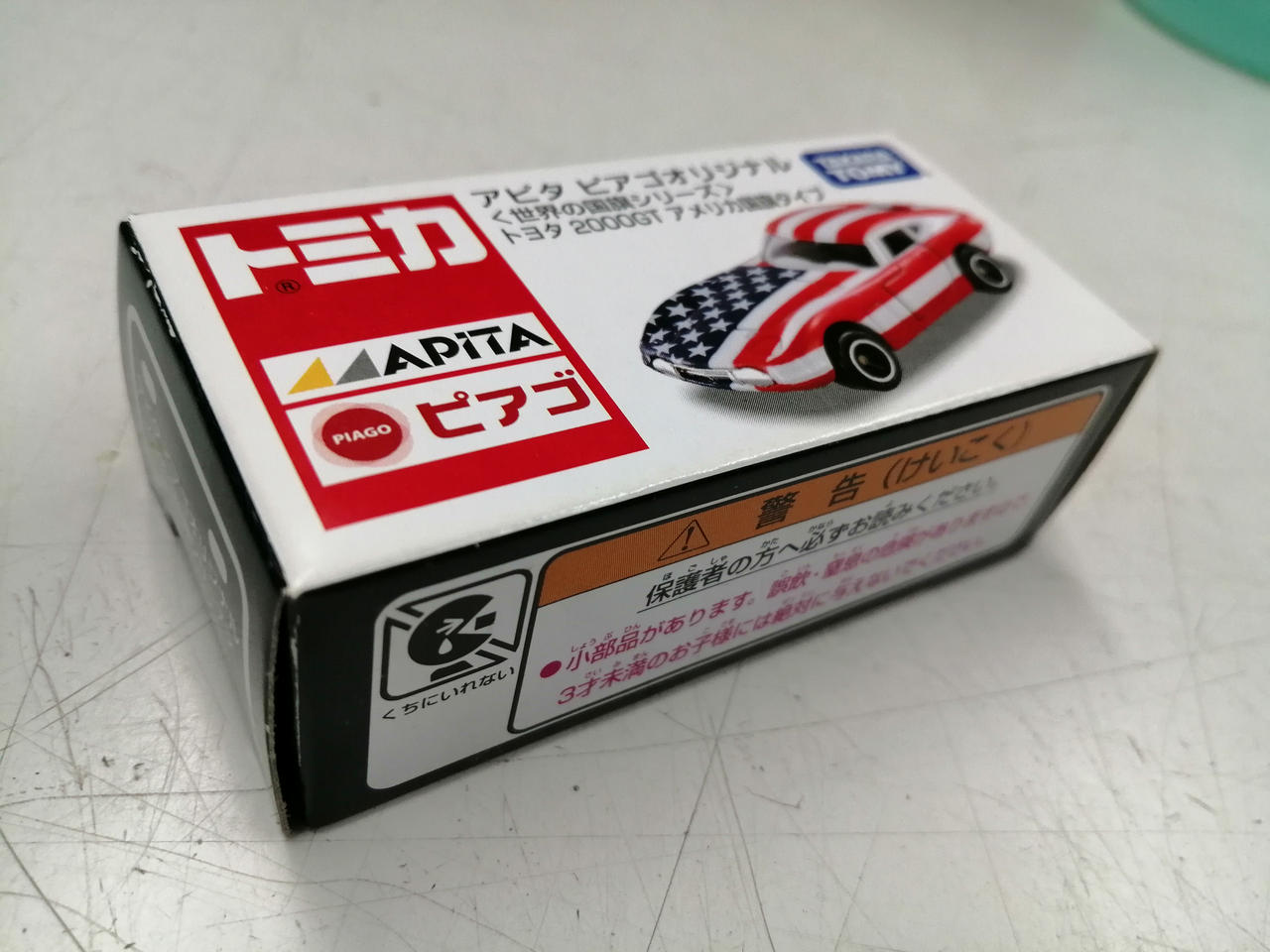 タカラトミー(TAKARA TOMY)|トミカ|HARDOFFオフモール（オフモ