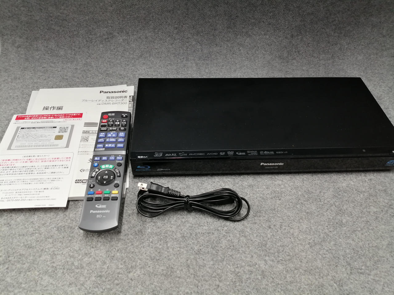 パナソニック(PANASONIC)|BDレコーダー|HARDOFFオフモール（オフモ