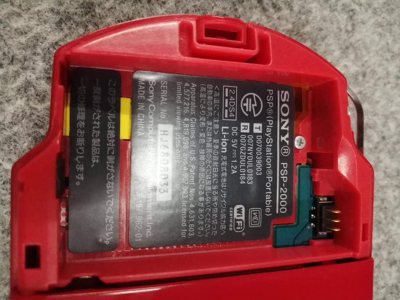 ソニー(SONY)|PSP|【ハードオフ公式通販】オフモール|1010080000046093