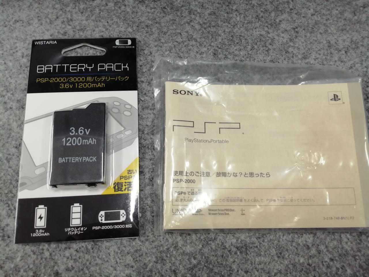 ソニー(SONY)|PSP|【ハードオフ公式通販】オフモール|1010080000046093