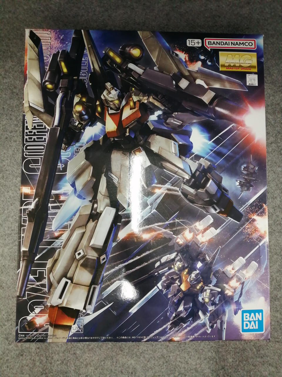 化粧箱細かなキズあり