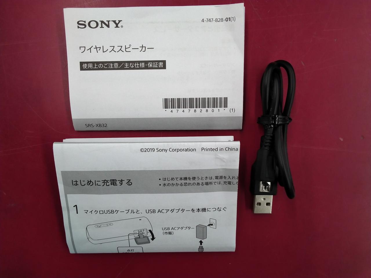 SONY|ワイヤレススピーカー|【ハードオフ公式通販】オフモール