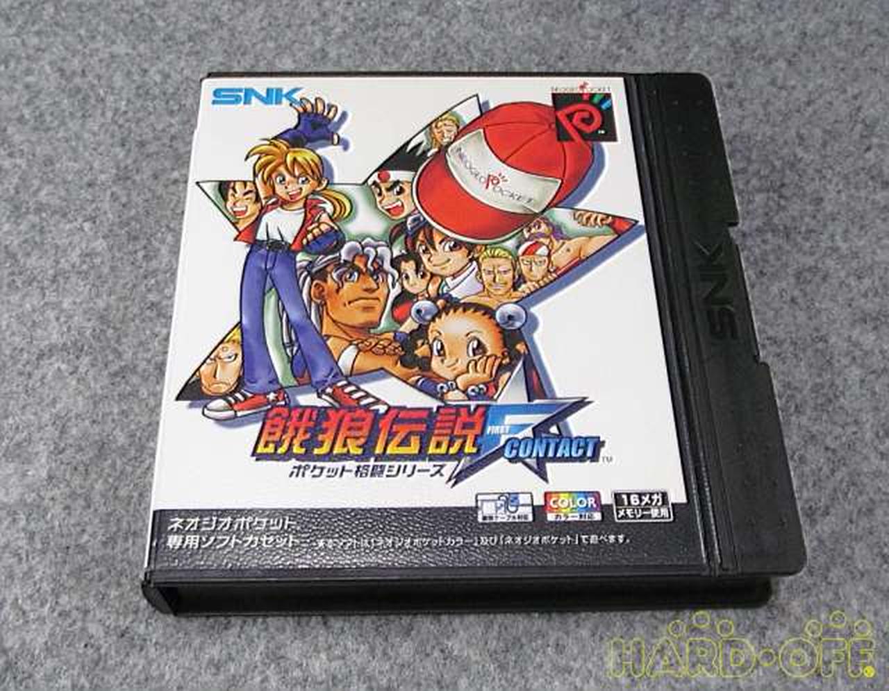 ネオジオポケット 餓狼伝説FIRST CONTACT(ファーストコンタクト) NGP