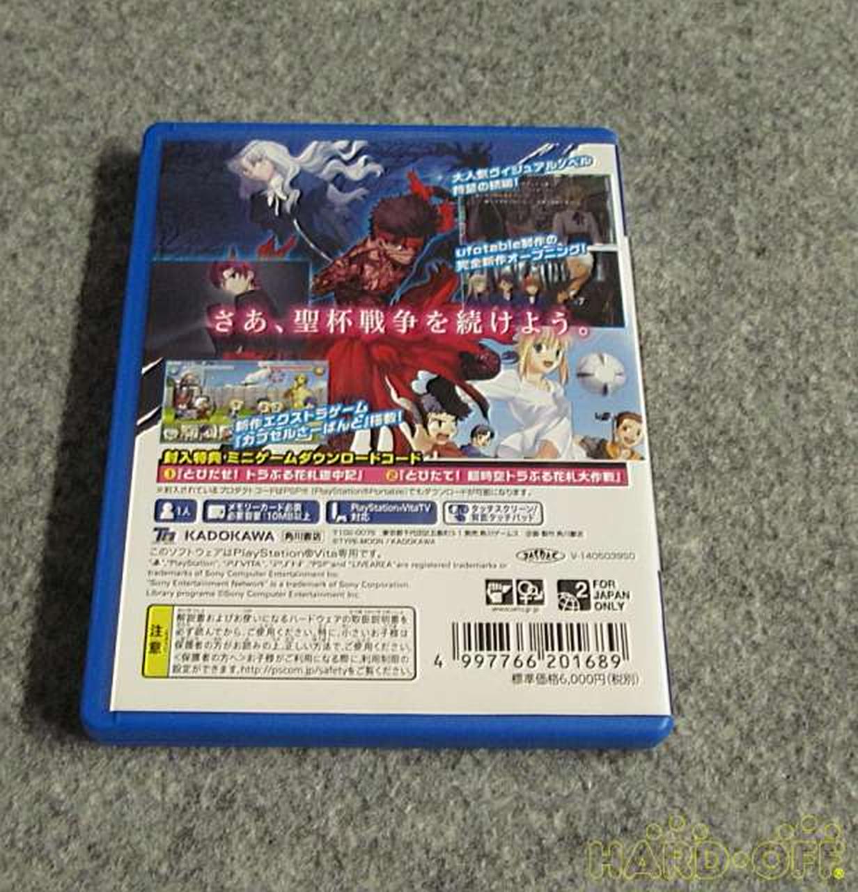 Kadokawa Ps Vitaソフト Hardoffオフモール