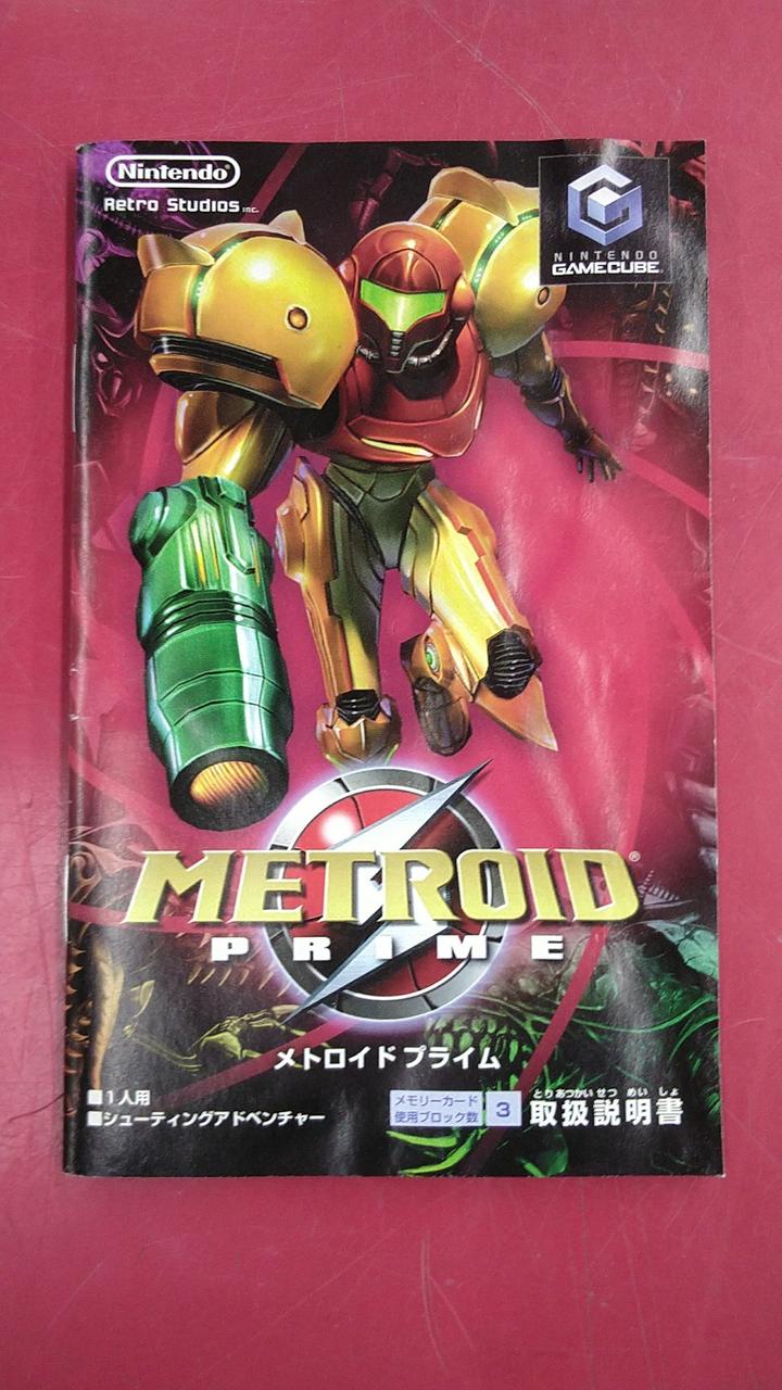 説明書傷みあり