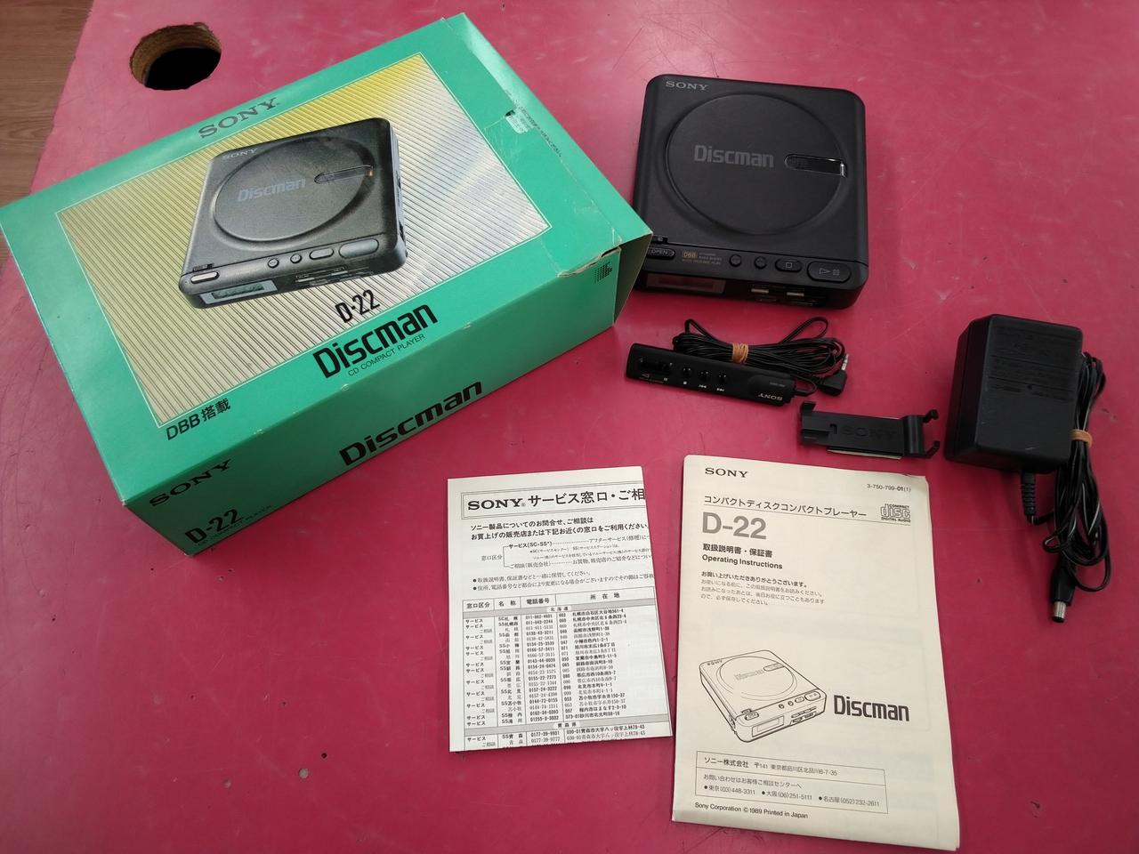 SONY|【ジャンク】ポータブルCDプレーヤー|HARDOFFオフモール（オフモ