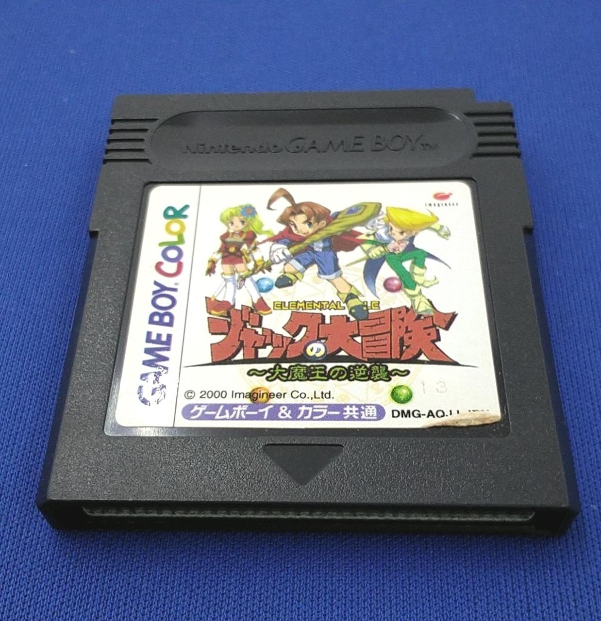 ジャックの大冒険～大魔王の逆襲～ ゲームボーイ GB 痒い