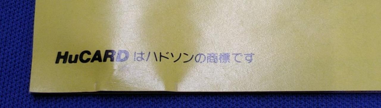 説明書に傷みがあります