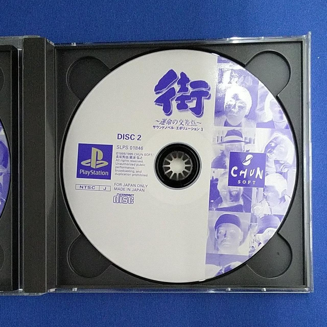 CHUN SOFT|PSソフト|HARDOFFオフモール（オフモ）|1010110000035050