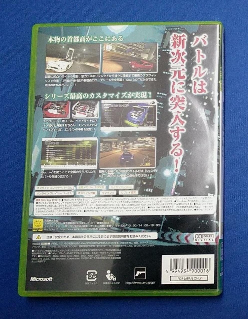 ソフトまとめ売り3つ　今だけお値下げ中 GENKI|XBOX360ソフト|HARDOFFオフモール（オフモ）|1010110000035398