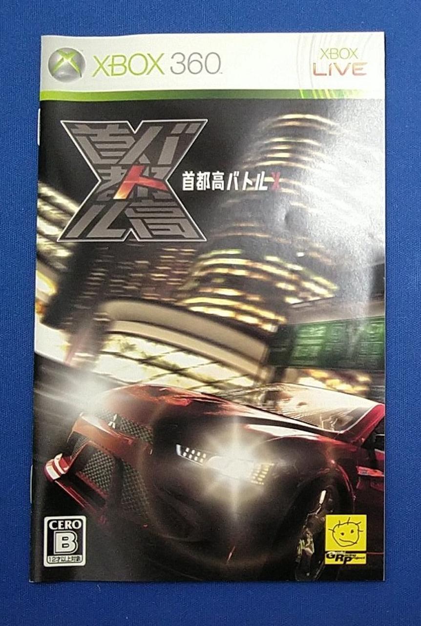 GENKI|XBOX360ソフト|HARDOFFオフモール（オフモ）|1010110000035398