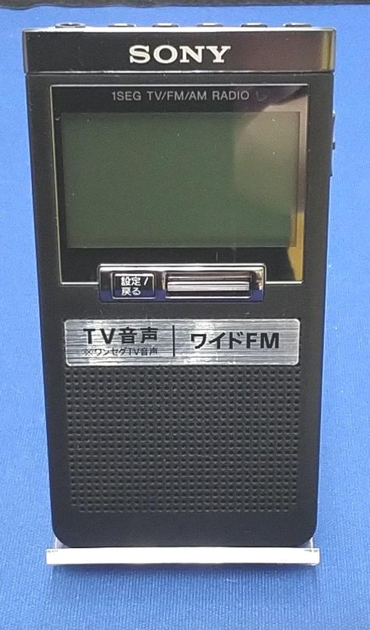 SONY/ソニー ポケットラジオ XDR−64TV FM/AM/TV Amazon.co.jp: ソニー ラジオ XDR-55TV : FM/AM/ワンセグTV音声