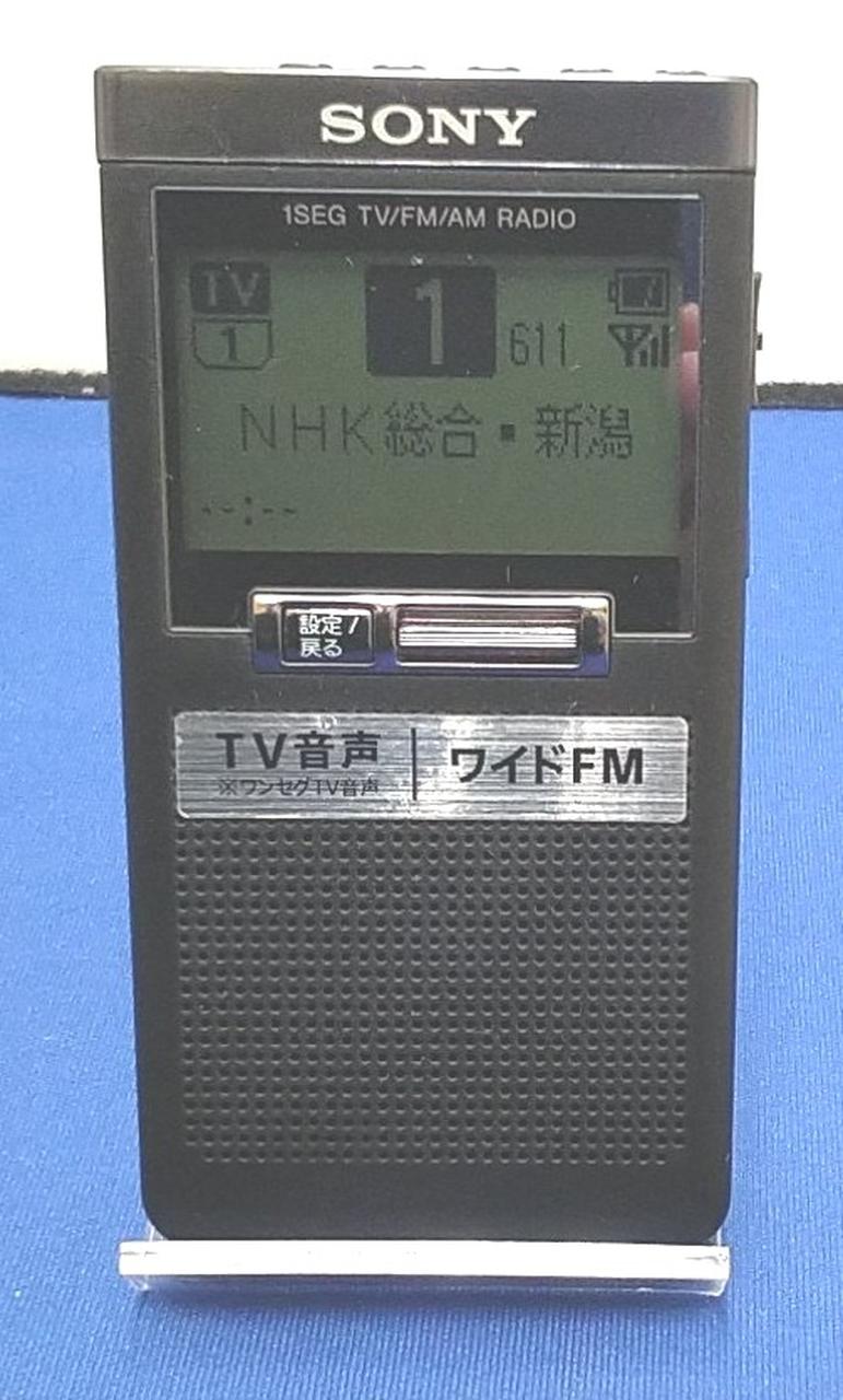 家電　ソニー　SONY　卓上ラジオ　中古 ソニー(SONY)|ポータブルラジオ|HARDOFFオフモール（オフモ