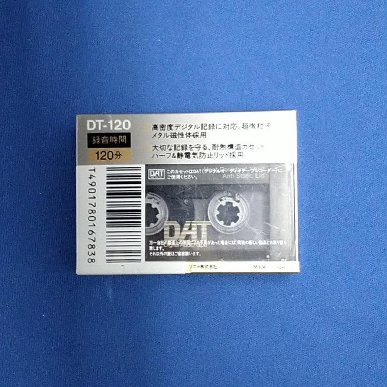DSのカセット12枚 DSカセット