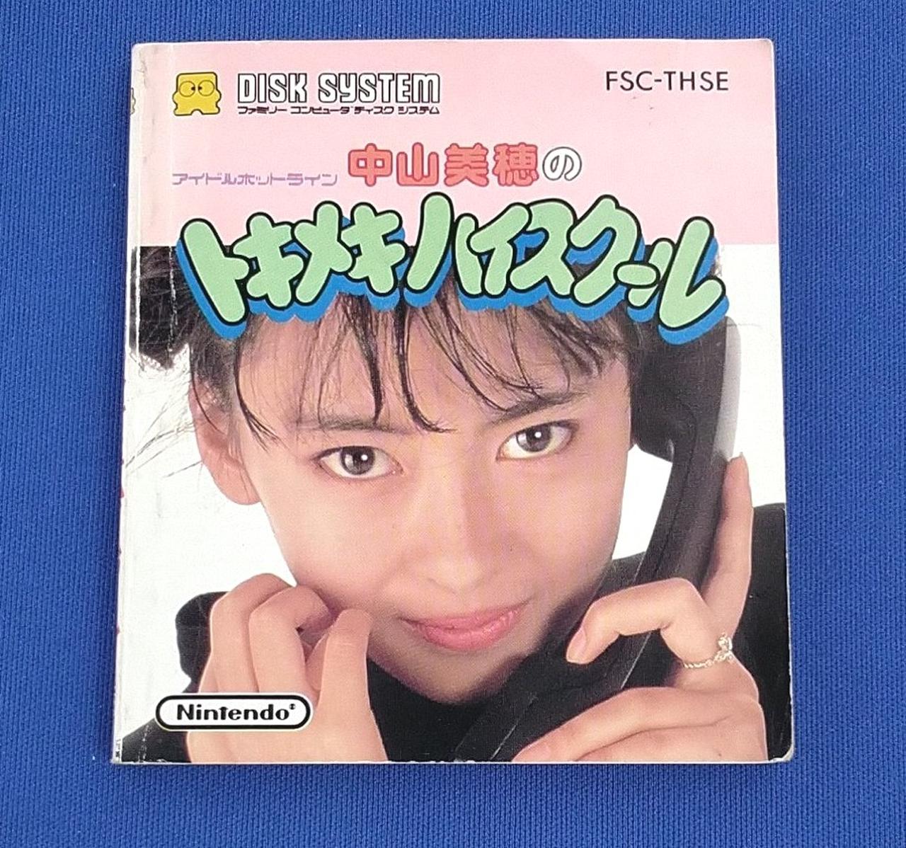 取扱説明書に若干の傷み有り