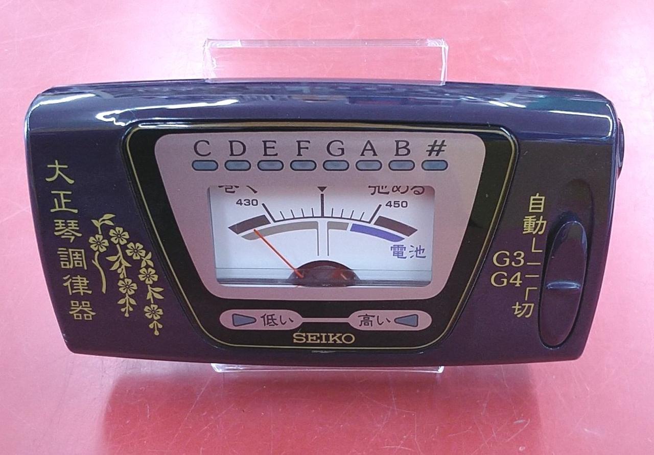 大正琴 、調律器 SEIKO|大正琴調律器(チューナー)|HARDOFFオフモール（オフモ