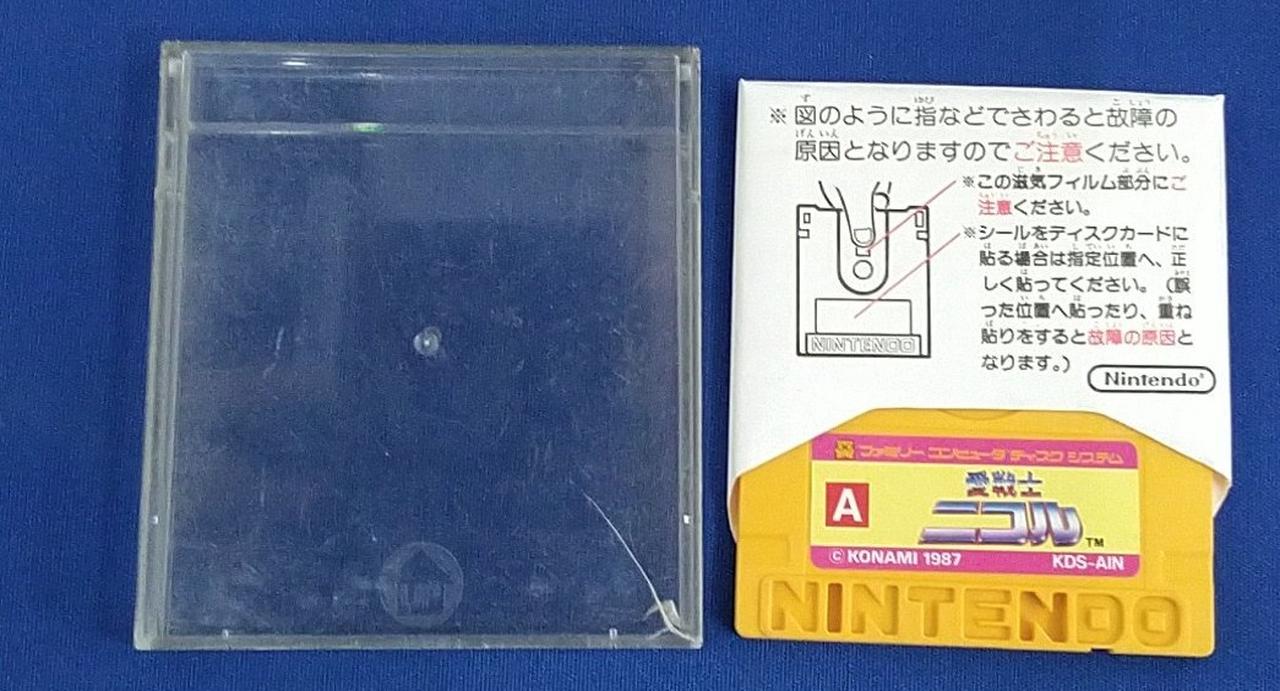 営業の神髄 インストール・プログラム DVD 楽天市場】メッツDVD☆Rule is deleted【山川 清志】中上級