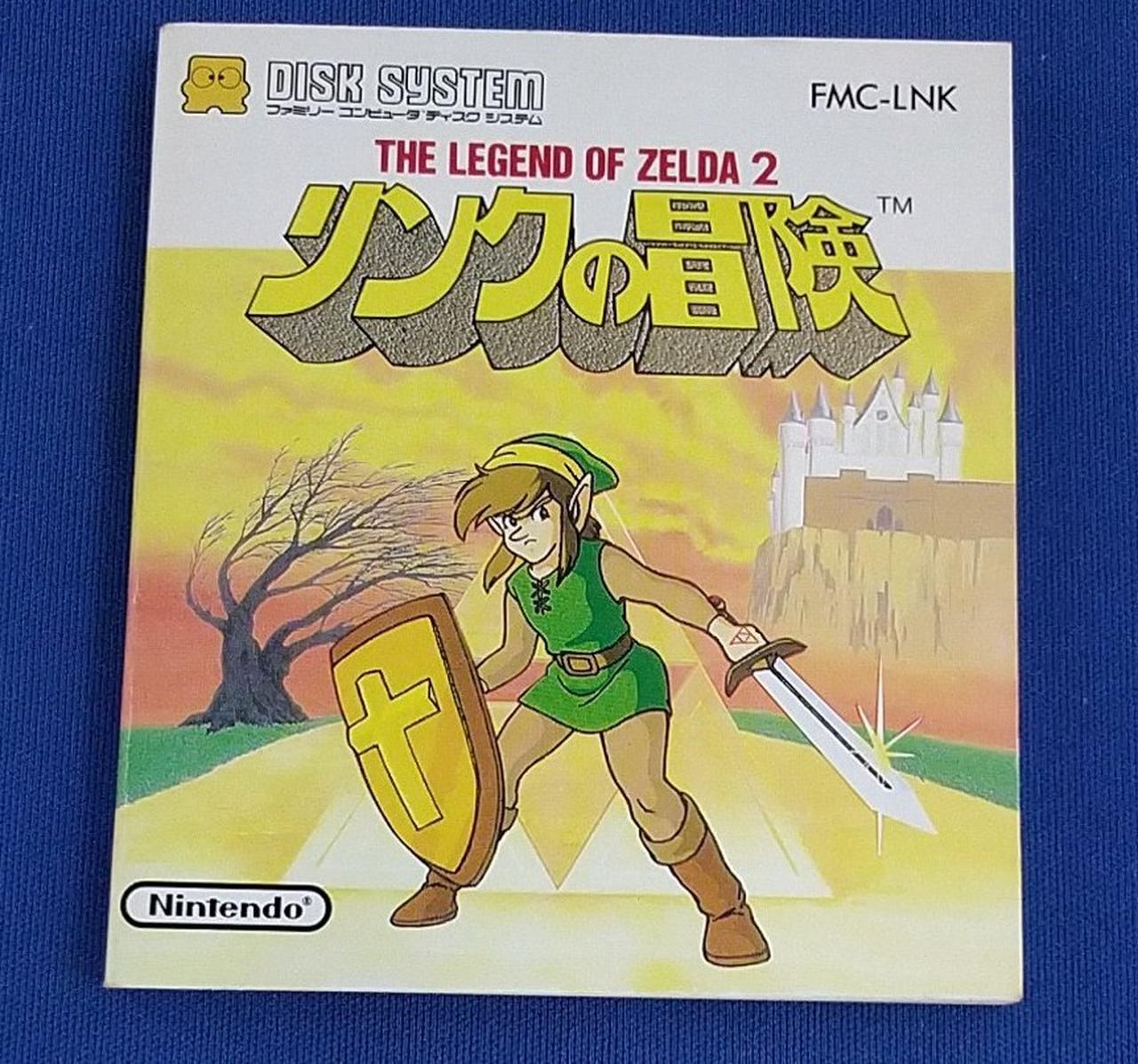 任天堂サウンドヒストリーシリーズ「ディスクシステム レアセレクション」 Amazon.co.jp: 任天堂 サウンドヒストリーシリーズ「ディスク