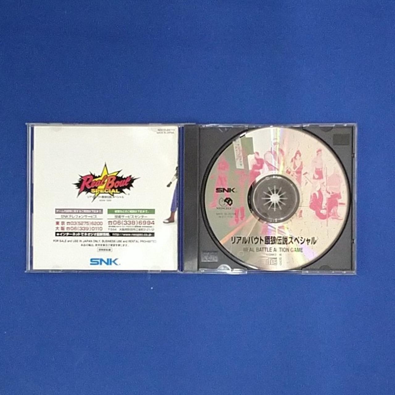「株式会社エス・エヌ・ケイ」会社案内（非売品・未使用・１９９２年）ネオジオ‼️ 株式会社エス・エヌ・ケイ」会社案内（非売品・未使用・1992