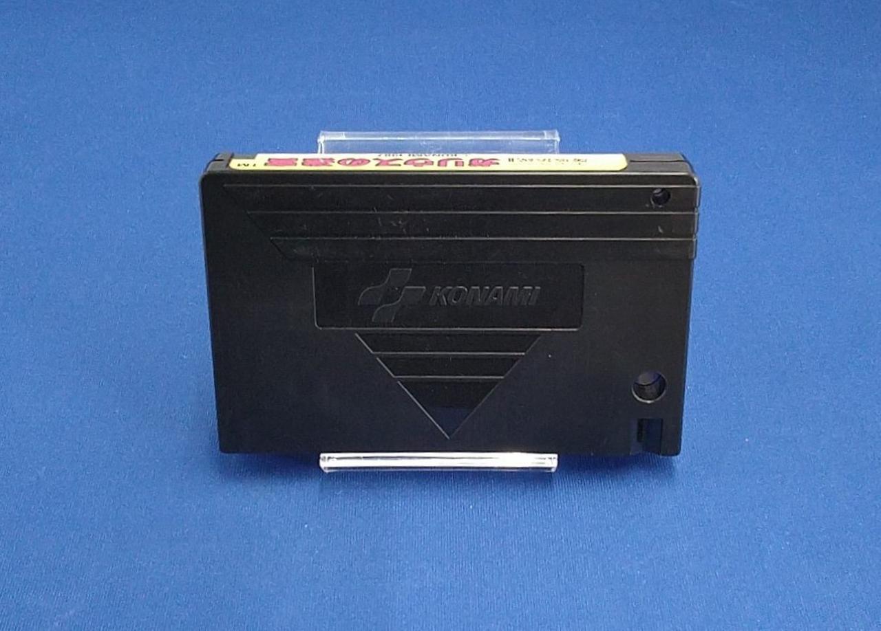 KONAMI|MSXソフト|HARDOFFオフモール（オフモ）|1010110000037680