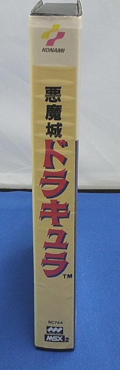 KONAMI|MSXソフト|HARDOFFオフモール（オフモ）|1010110000037745