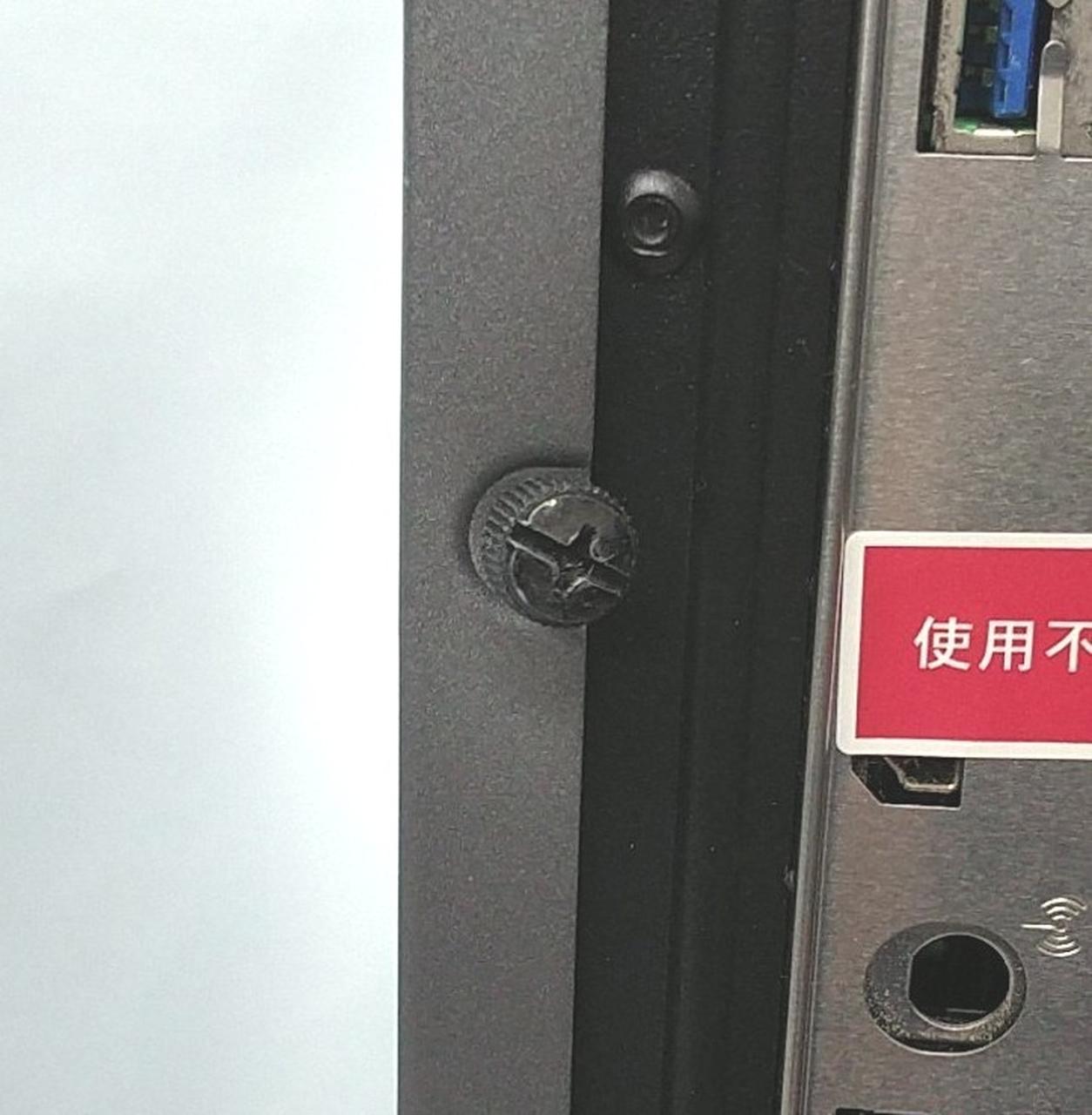 フレームのネジ穴箇所が内側に歪んでいます