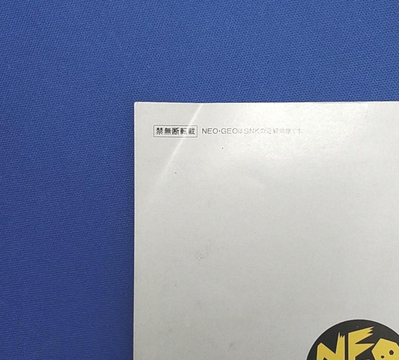 折れがあります