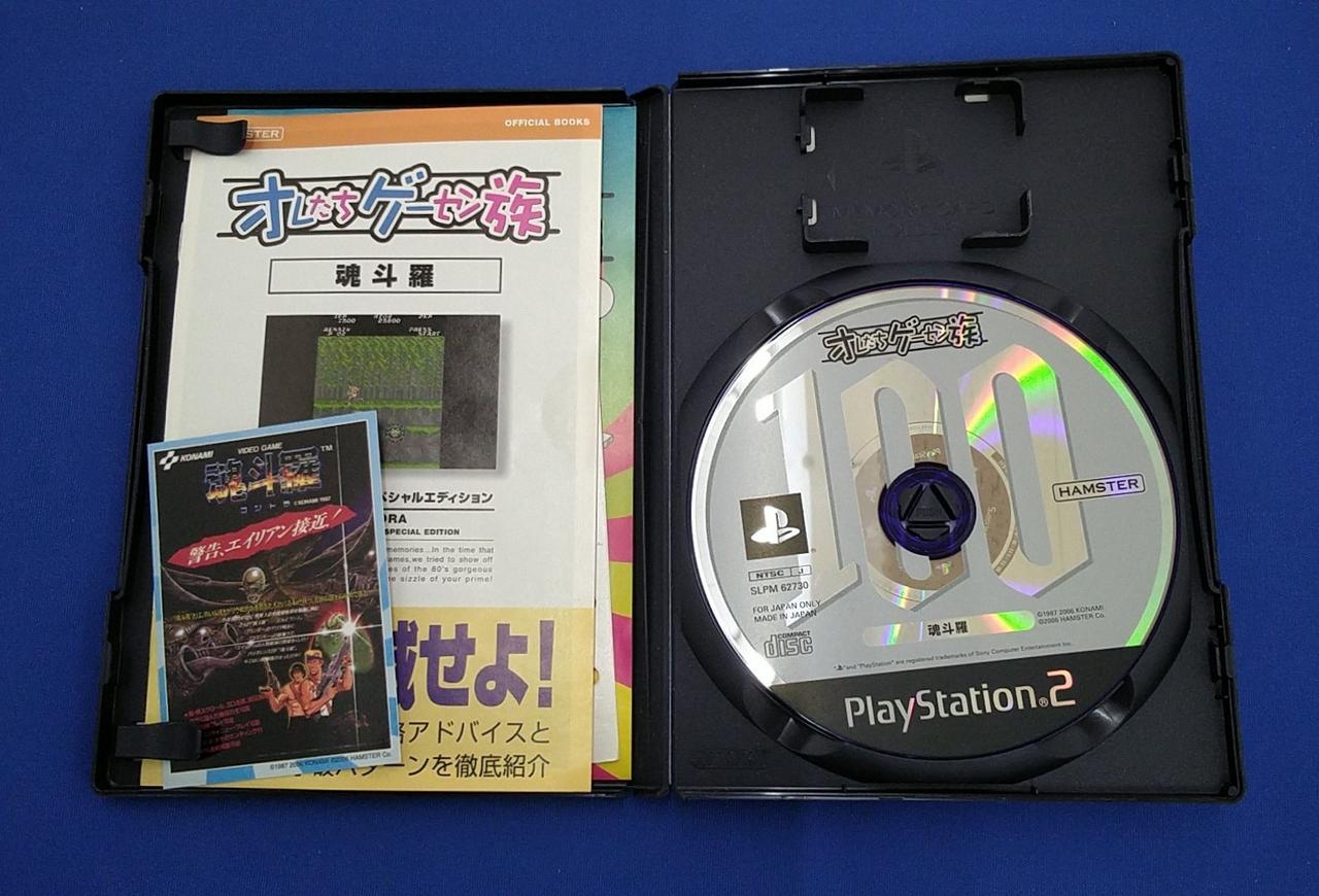 ハムスター|PS2ソフト|【ハードオフ公式通販】オフモール|1010110000038330