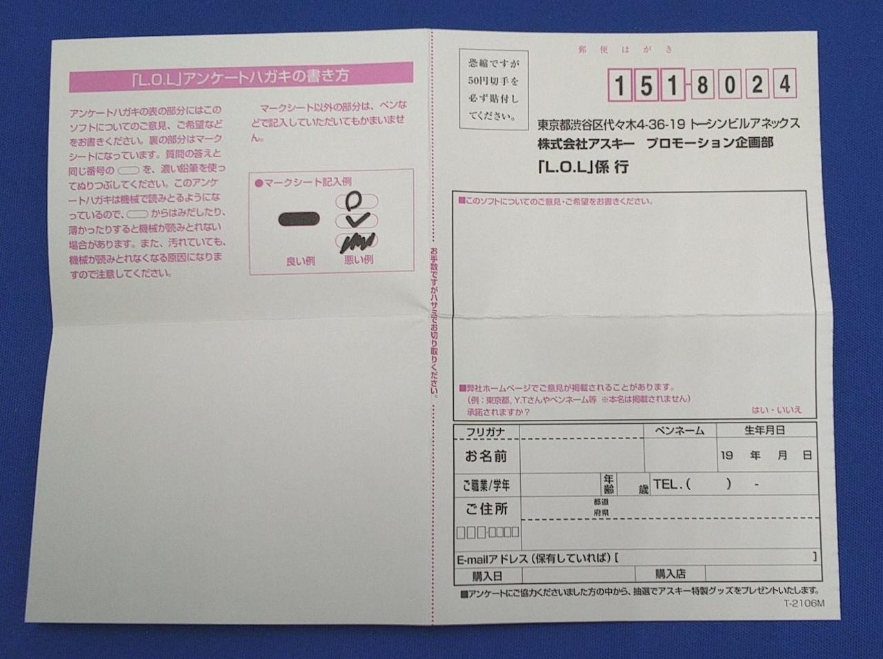 折り目があります