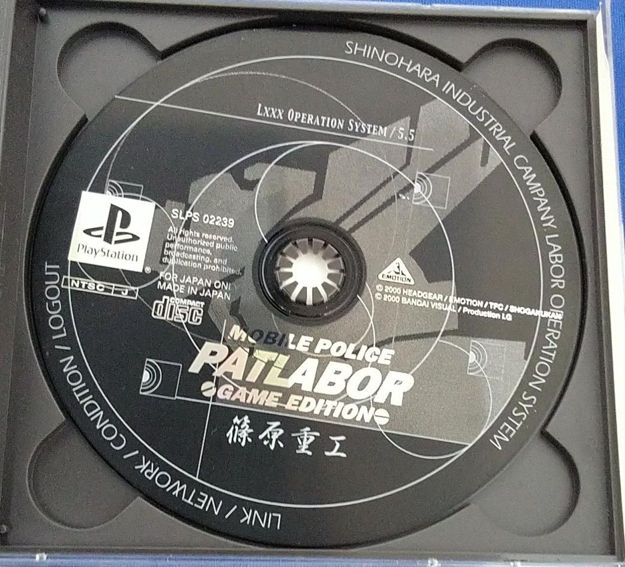 BANDAI|PSソフト|【ハードオフ公式通販】オフモール|1010110000039264