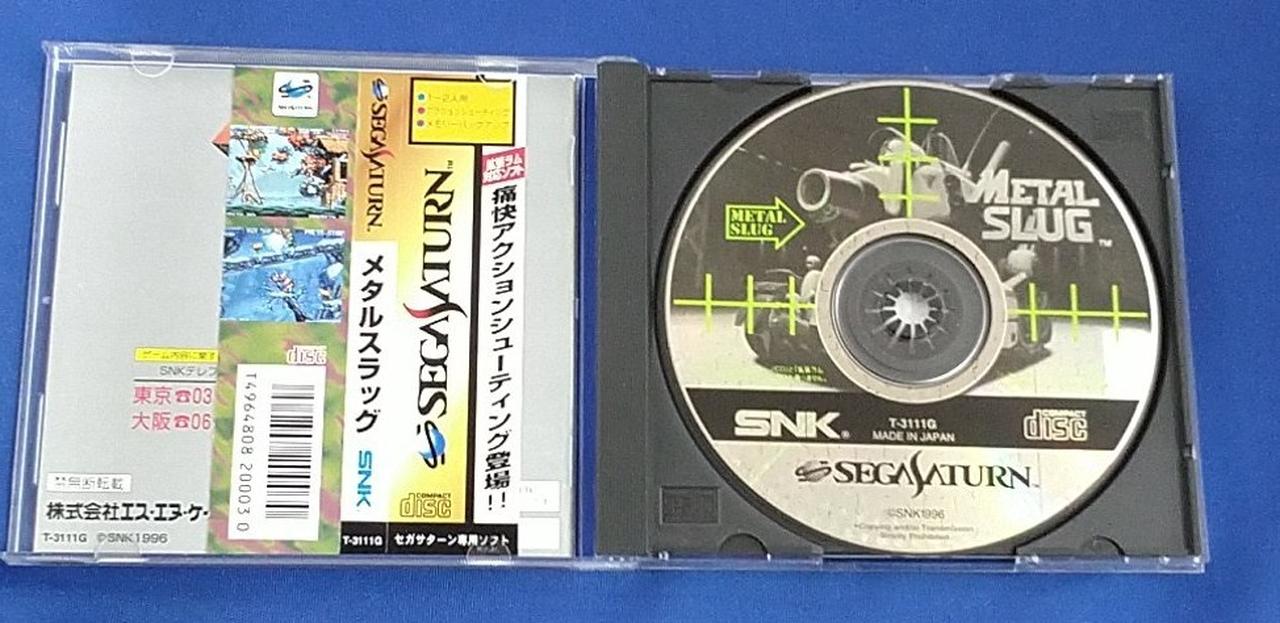 エスエヌケイ(SNK)|サターンソフト|【ハードオフ公式通販】オフモール