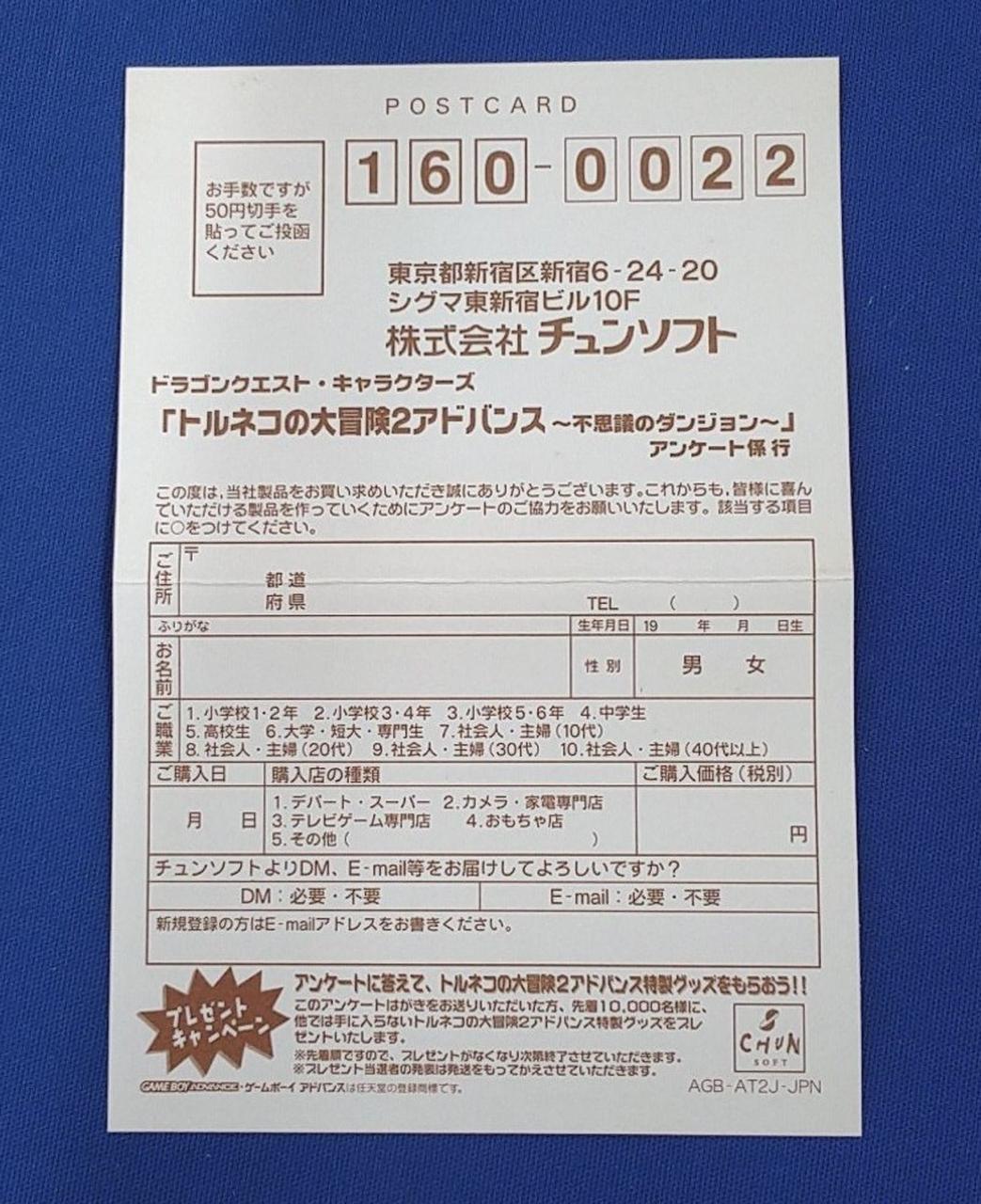 ハガキに折り目あります