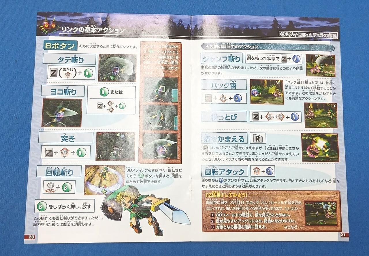 説明書の19～22ページが外れています